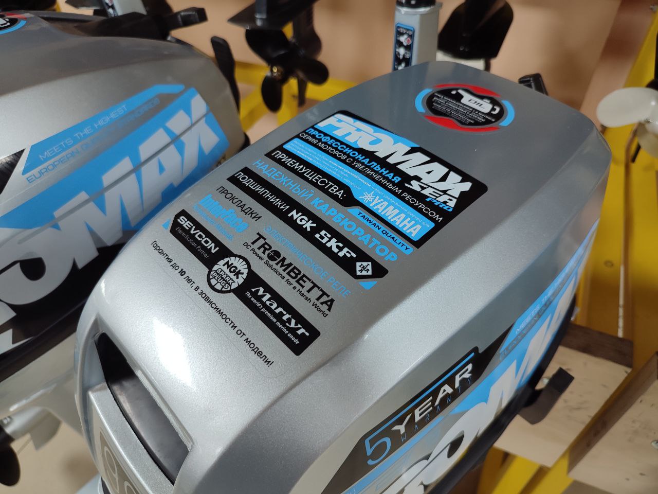 Лодочный мотор PROMAX SP9.9FHS (15) EXTRA в Хасавюрте