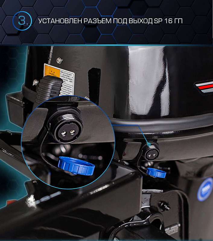 Лодочный мотор MARLIN PROLINE MP 40 AMHL в Хасавюрте