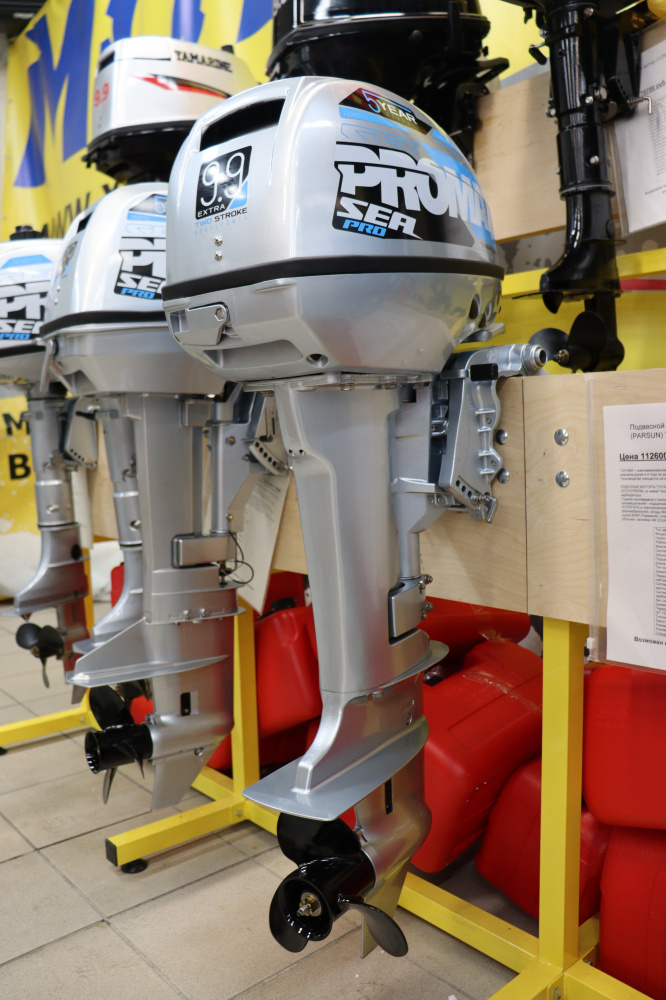 Лодочный мотор PROMAX SP9.9FHS (15) EXTRA в Хасавюрте