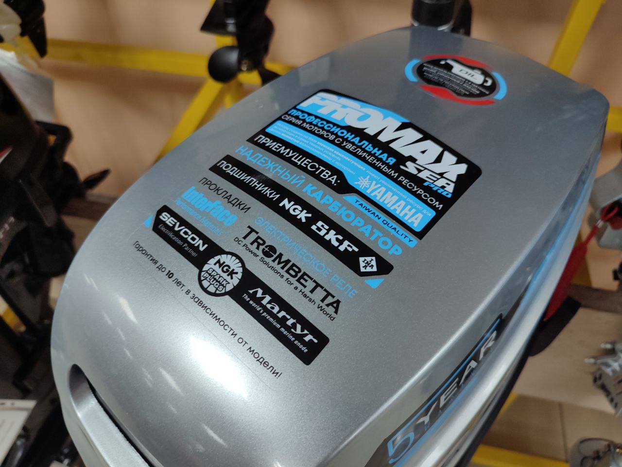 Лодочный мотор PROMAX SP9.9FHS (20) PRO в Хасавюрте