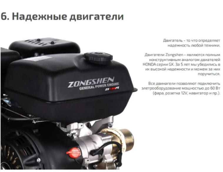 Мотобуксировщик НОРКА 380 MINI 8 л.с. в Хасавюрте