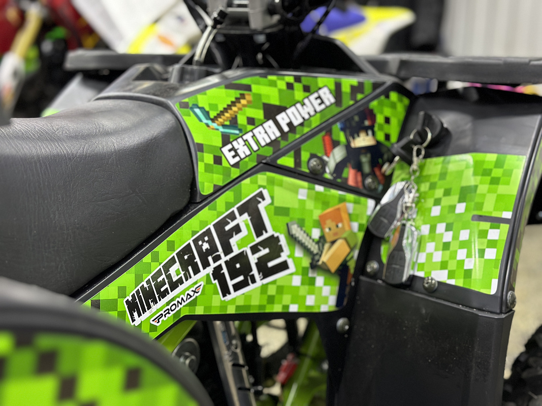 Квадроцикл PROMAX МАЙНКРАФТ 192 в Хасавюрте