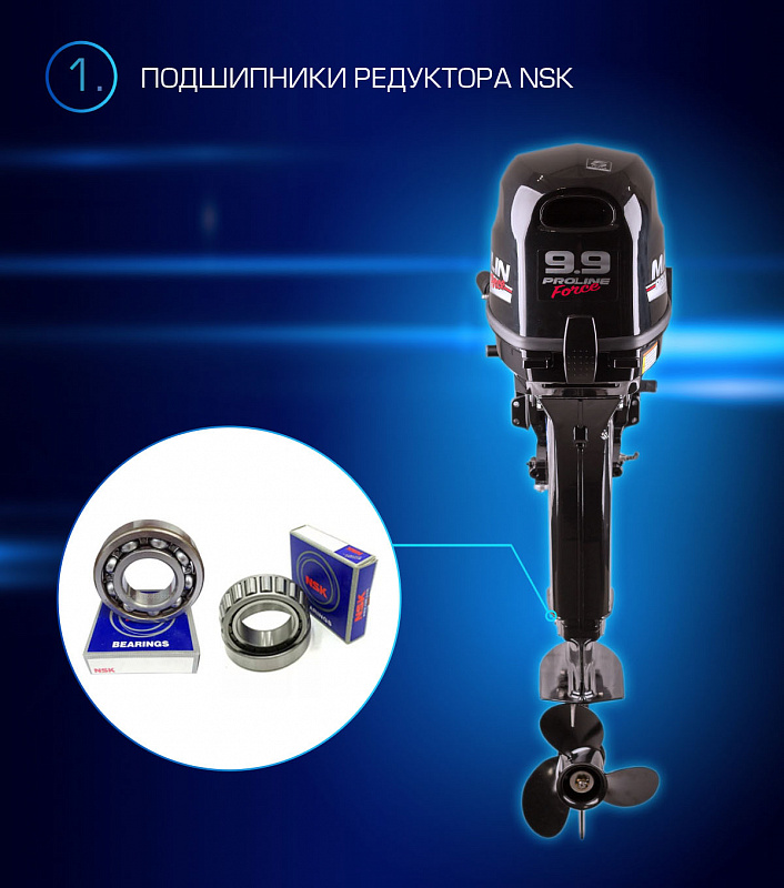 Лодочный мотор MARLIN PROLINE MP 9.9(20) AMHL FORCE в Хасавюрте