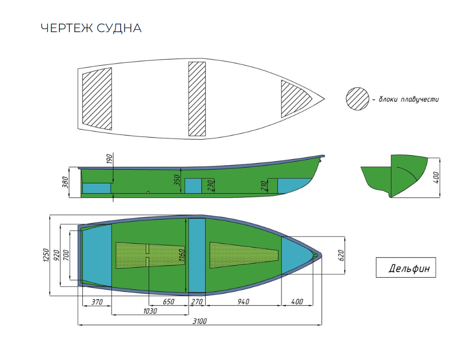 Стеклопластиковая лодка Дельфин в Хасавюрте