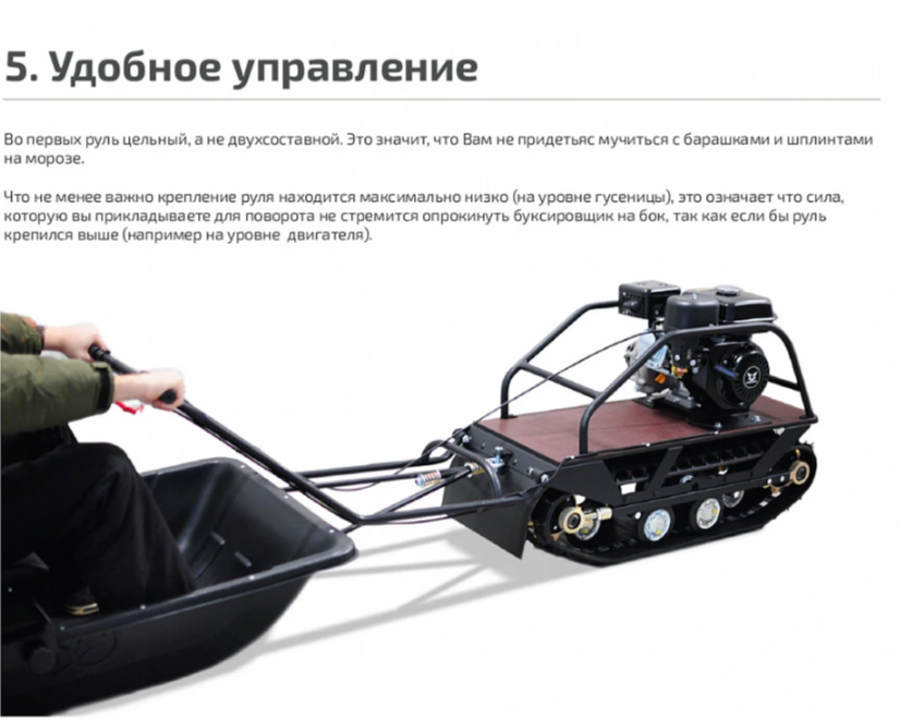 Мотобуксировщик НОРКА 380 MINI 8 л.с. в Хасавюрте