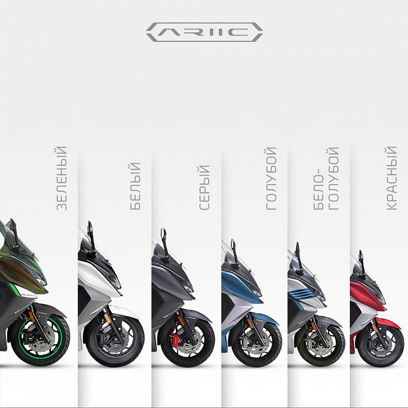 МАКСИСКУТЕР ARIIC 318 в Хасавюрте