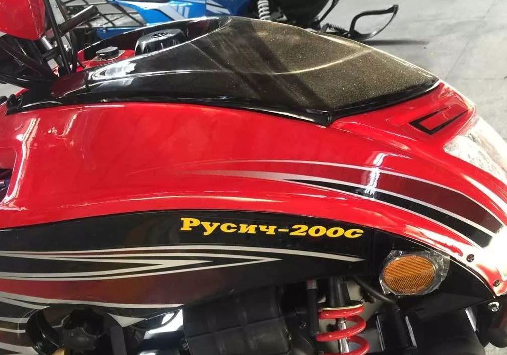 Снегоход РУСИЧ 200C в Хасавюрте