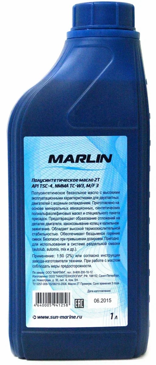 МАСЛО ПОЛУСИНТЕТИЧЕСКОЕ MARLIN ПРЕМИУМ 2Т, TC-W3, 1 ЛИТР в Хасавюрте
