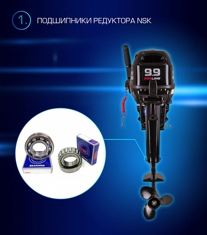 Лодочный мотор MARLIN PROLINE MP 9.9(15) AMHL в Хасавюрте