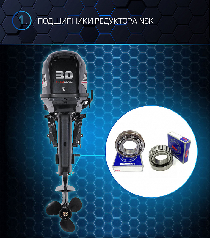 Лодочный мотор MARLIN PROLINE MP 30 AWRS в Хасавюрте