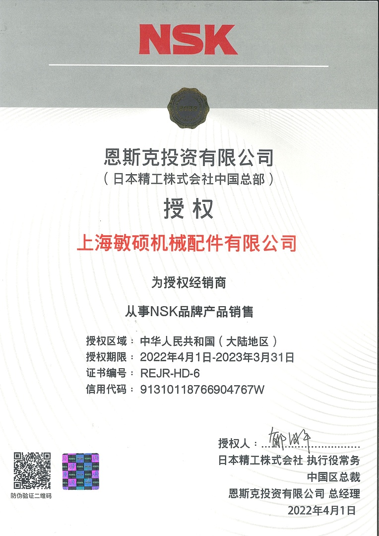 Лодочный мотор MARLIN PROLINE MP 50 AMHL в Хасавюрте