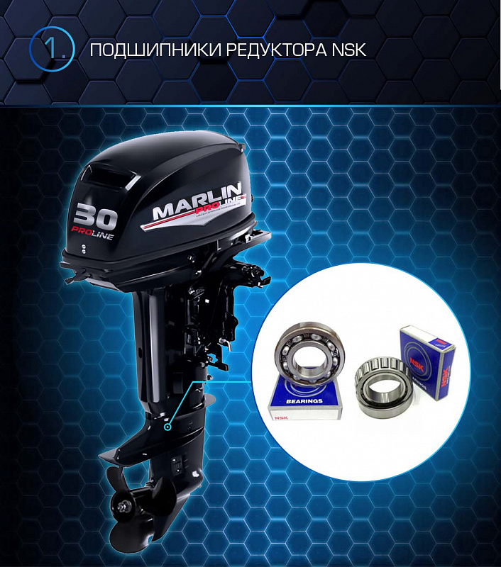 Лодочный мотор MARLIN PROLINE MP 30 AMHL в Хасавюрте