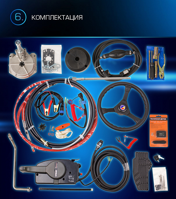 Лодочный мотор MARLIN PROLINE MP 9.9 (20) AWRL FORCE в Хасавюрте