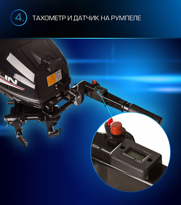 Лодочный мотор MARLIN PROLINE MP 9.9(15) AMHL в Хасавюрте