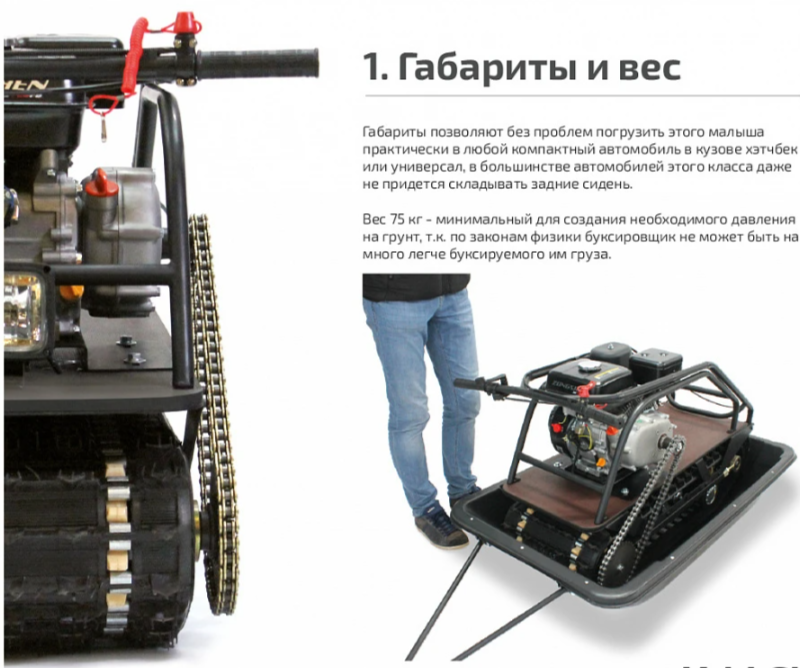 Мотобуксировщик НОРКА 380 MINI 8 л.с. в Хасавюрте