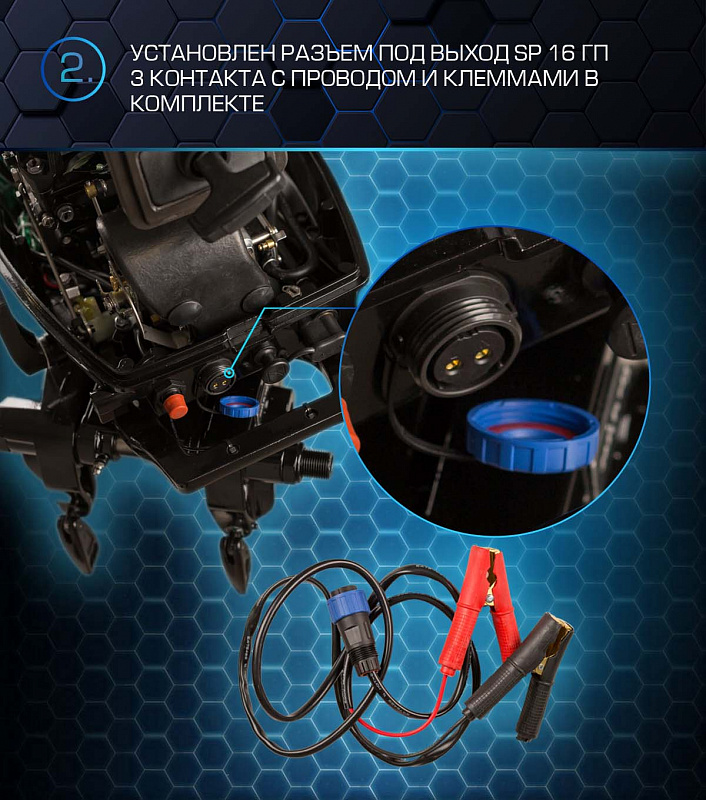 Лодочный мотор MARLIN PROLINE MP 30 AWR в Хасавюрте