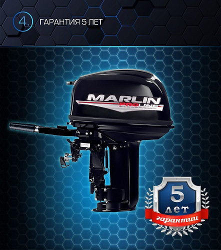 Лодочный мотор MARLIN PROLINE MP 30 AMH в Хасавюрте