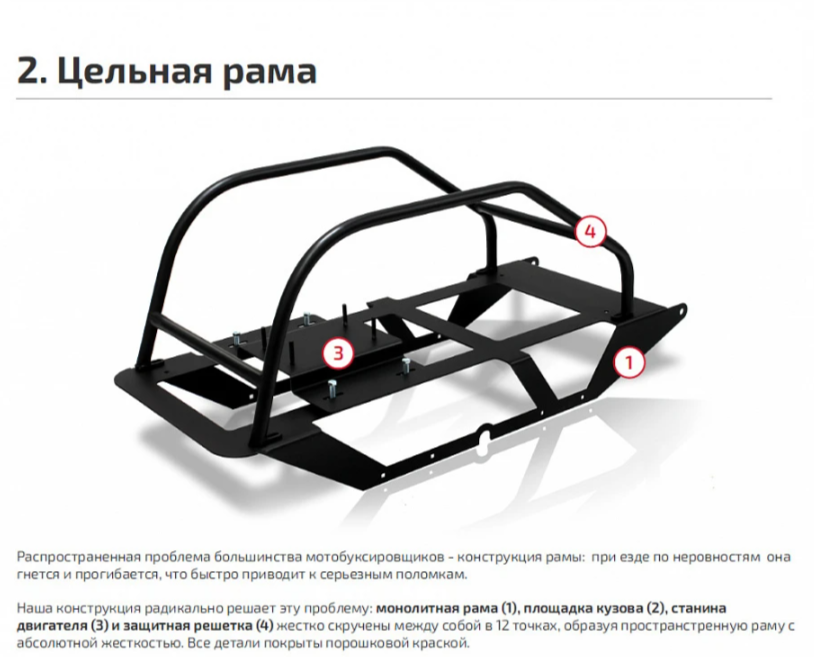 Мотобуксировщик НОРКА 380 MINI 8 л.с. в Хасавюрте