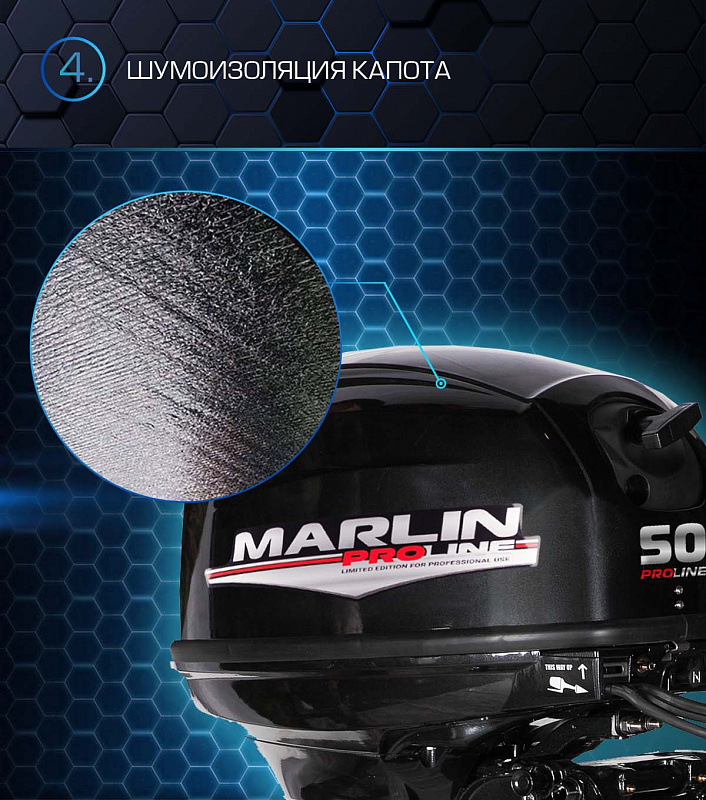 Лодочный мотор MARLIN PROLINE MP 50 AWRL в Хасавюрте