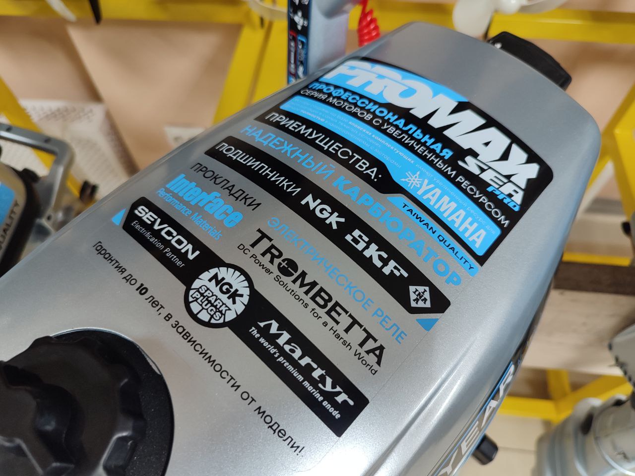 Лодочный мотор PROMAX SP6.2FHS (внешний бак 12 л) в Хасавюрте