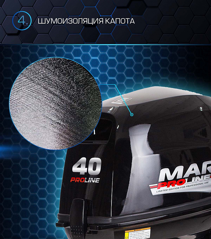 Лодочный мотор MARLIN PROLINE MP 40 AMHL в Хасавюрте