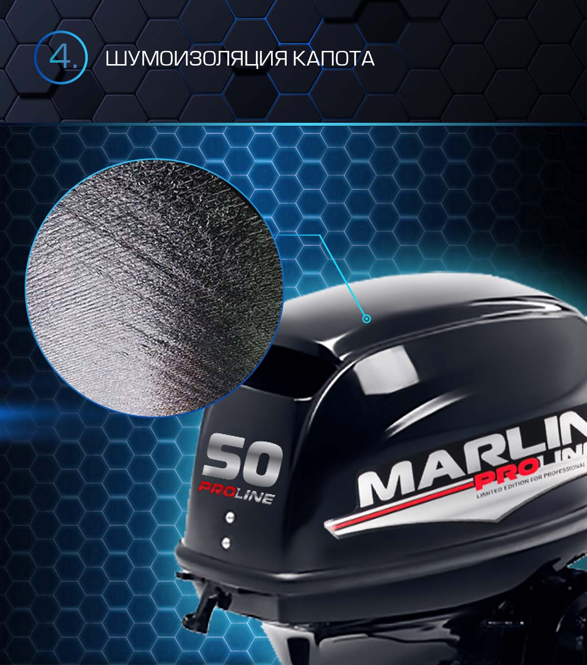 Лодочный мотор MARLIN PROLINE MP 50 AMHS в Хасавюрте