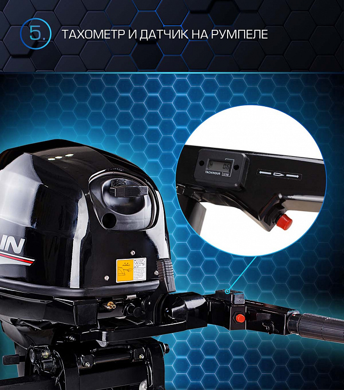 Лодочный мотор MARLIN PROLINE MP 40 AMH в Хасавюрте