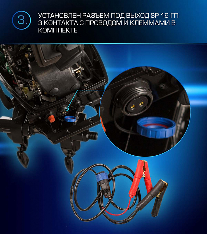 Лодочный мотор MARLIN PROLINE MP 9.9 (20) AWRL FORCE в Хасавюрте