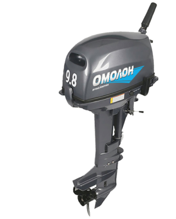Лодочный мотор ОМОЛОН MP 9.8 AMHS в Хасавюрте