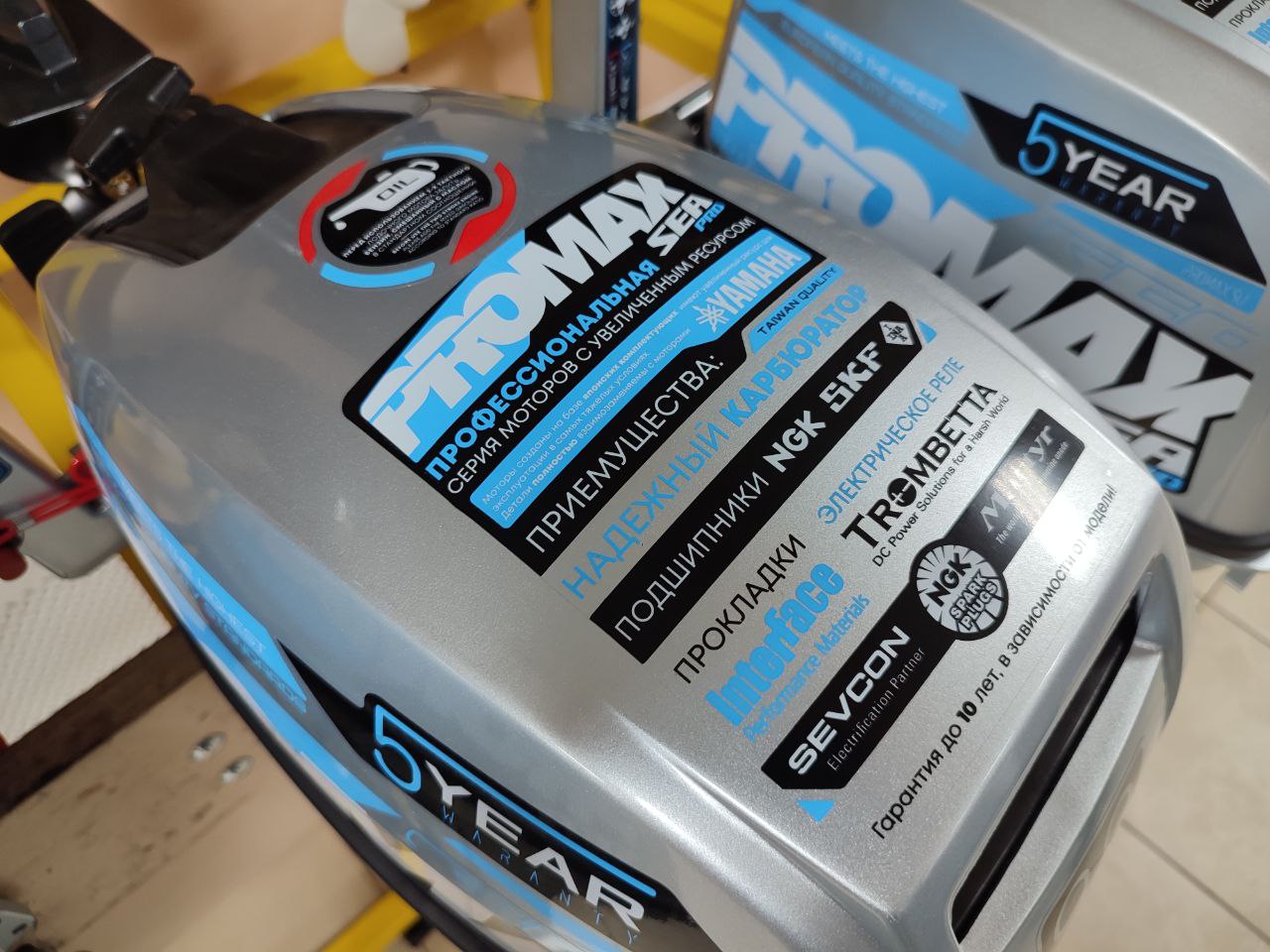 Лодочный мотор PROMAX SP9.9FHS (15) EXTRA в Хасавюрте