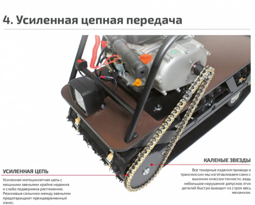 Мотобуксировщик НОРКА 380 MINI 8 л.с. в Хасавюрте