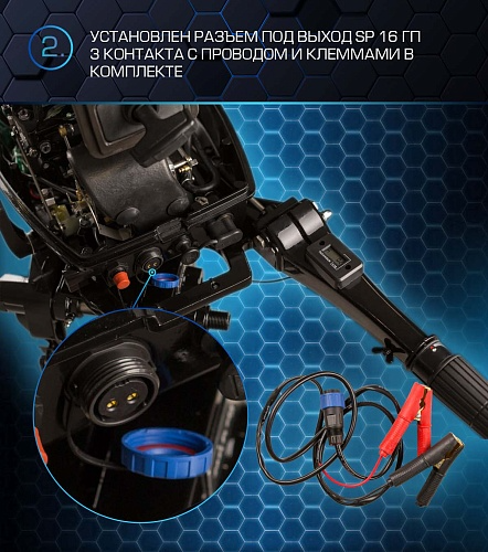 Лодочный мотор MARLIN PROLINE MP 30 AMH в Хасавюрте