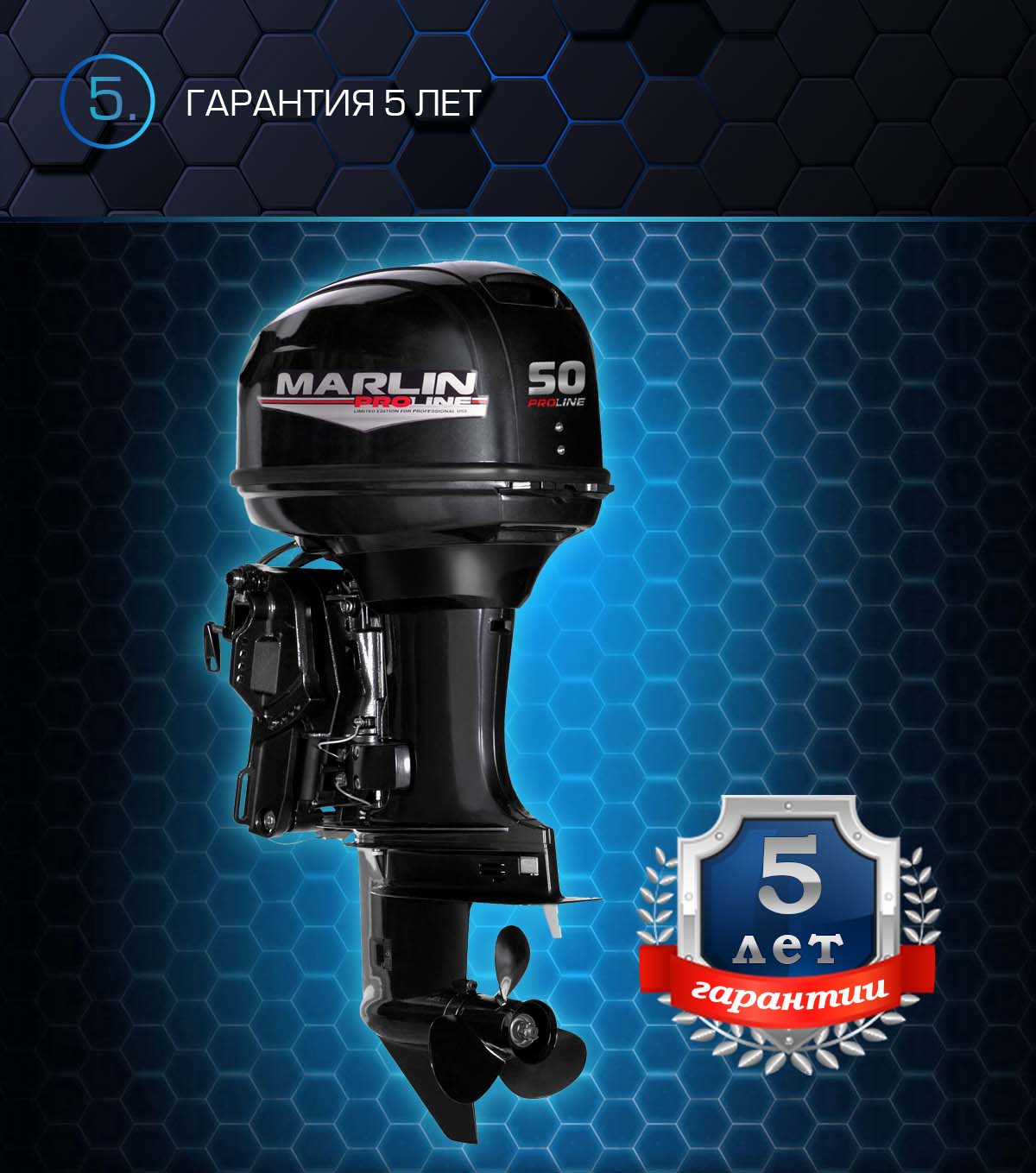 Лодочный мотор MARLIN PROLINE MP 50 AERTS в Хасавюрте
