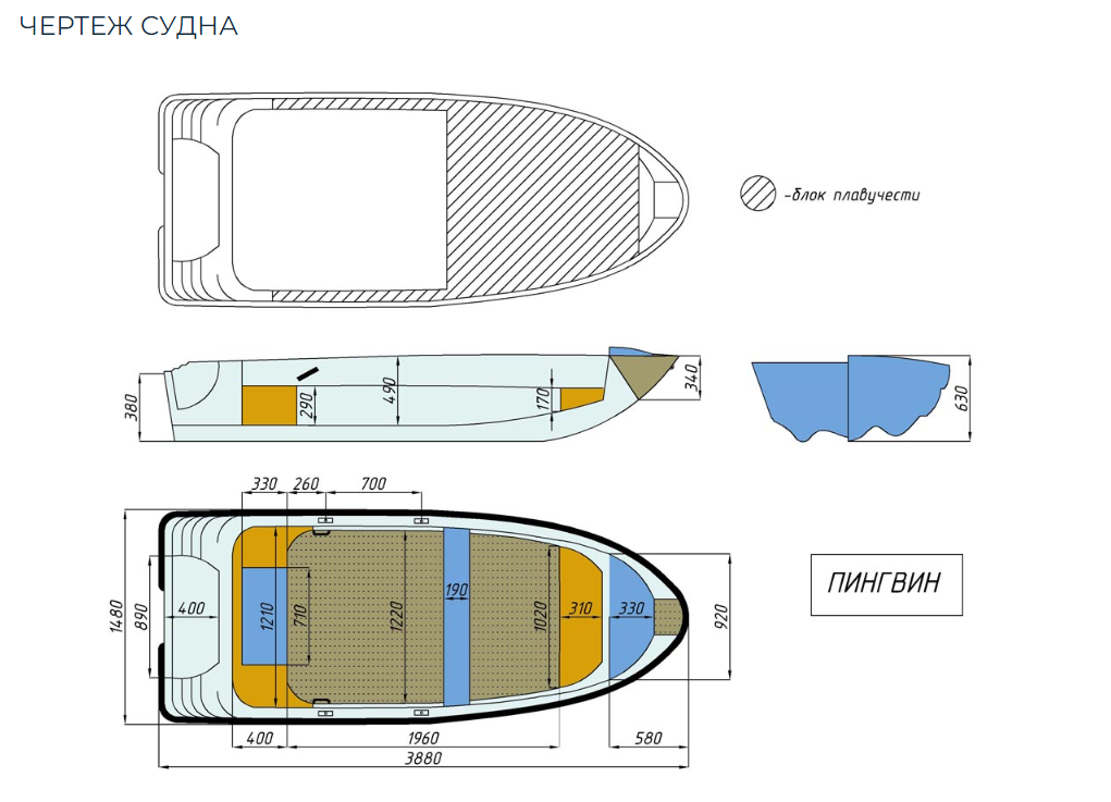 Стеклопластиковая лодка Пингвин (тримаран) в Хасавюрте
