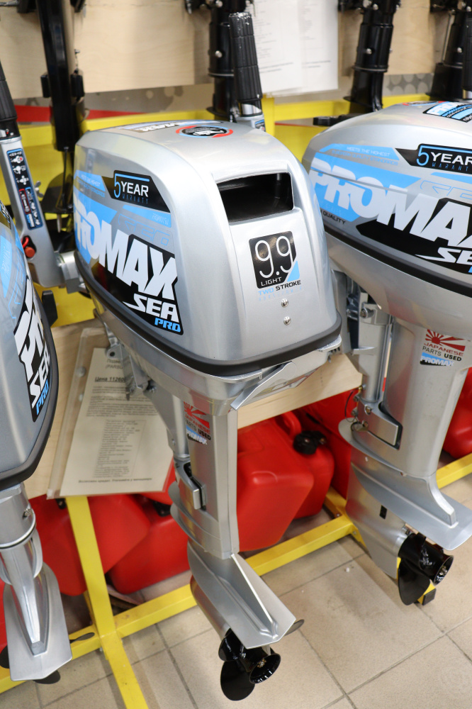 Лодочный мотор PROMAX SP9.9FHS LIGHT в Хасавюрте