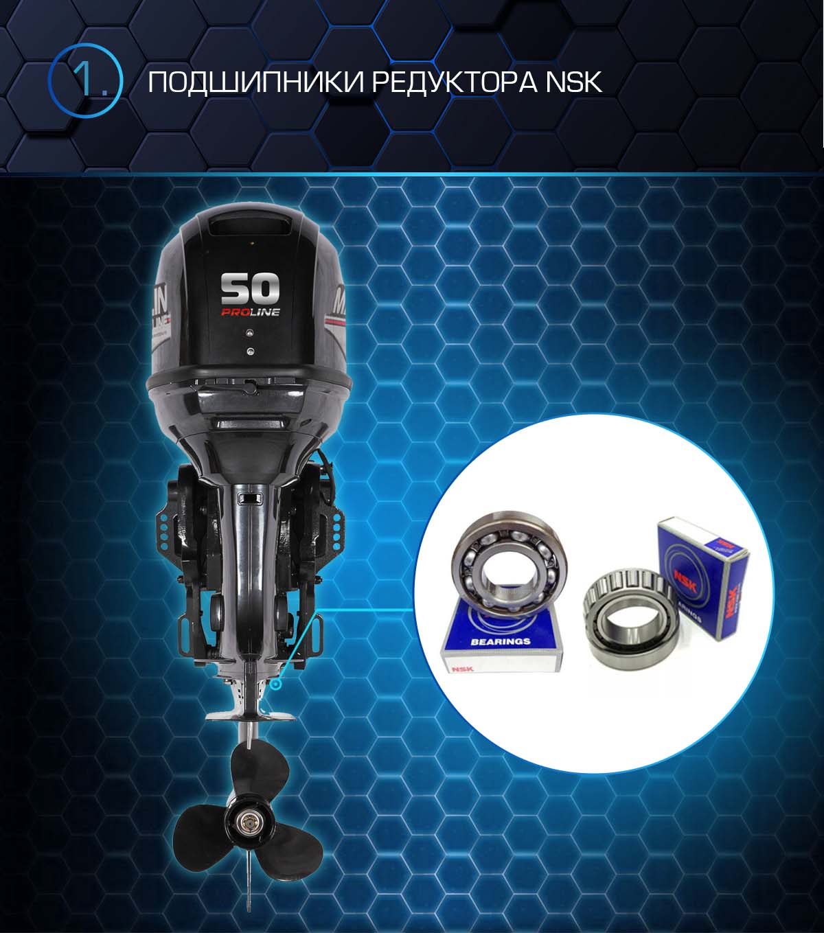 Лодочный мотор MARLIN PROLINE MP 50 AWRS в Хасавюрте