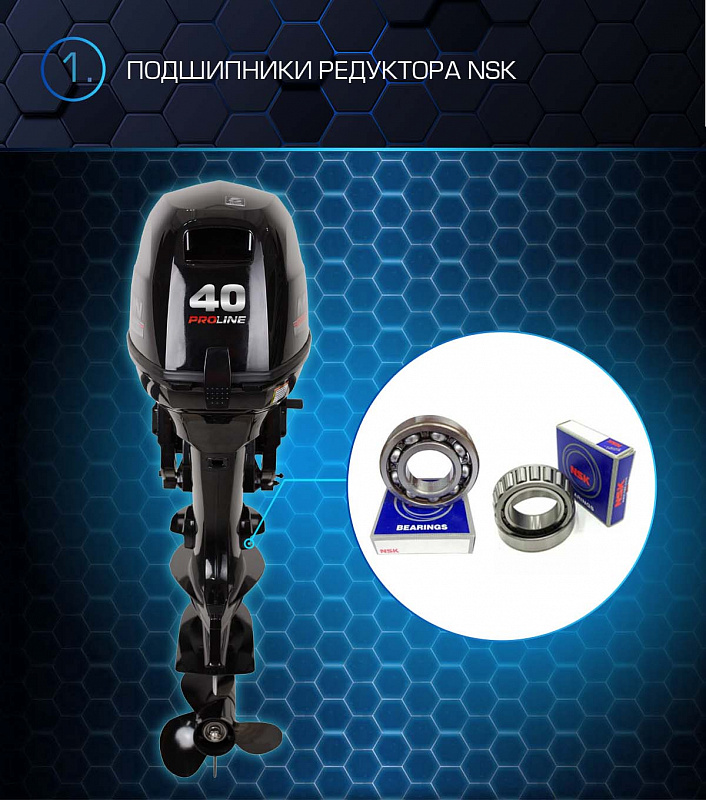 Лодочный мотор MARLIN PROLINE MP 40 AMHL в Хасавюрте