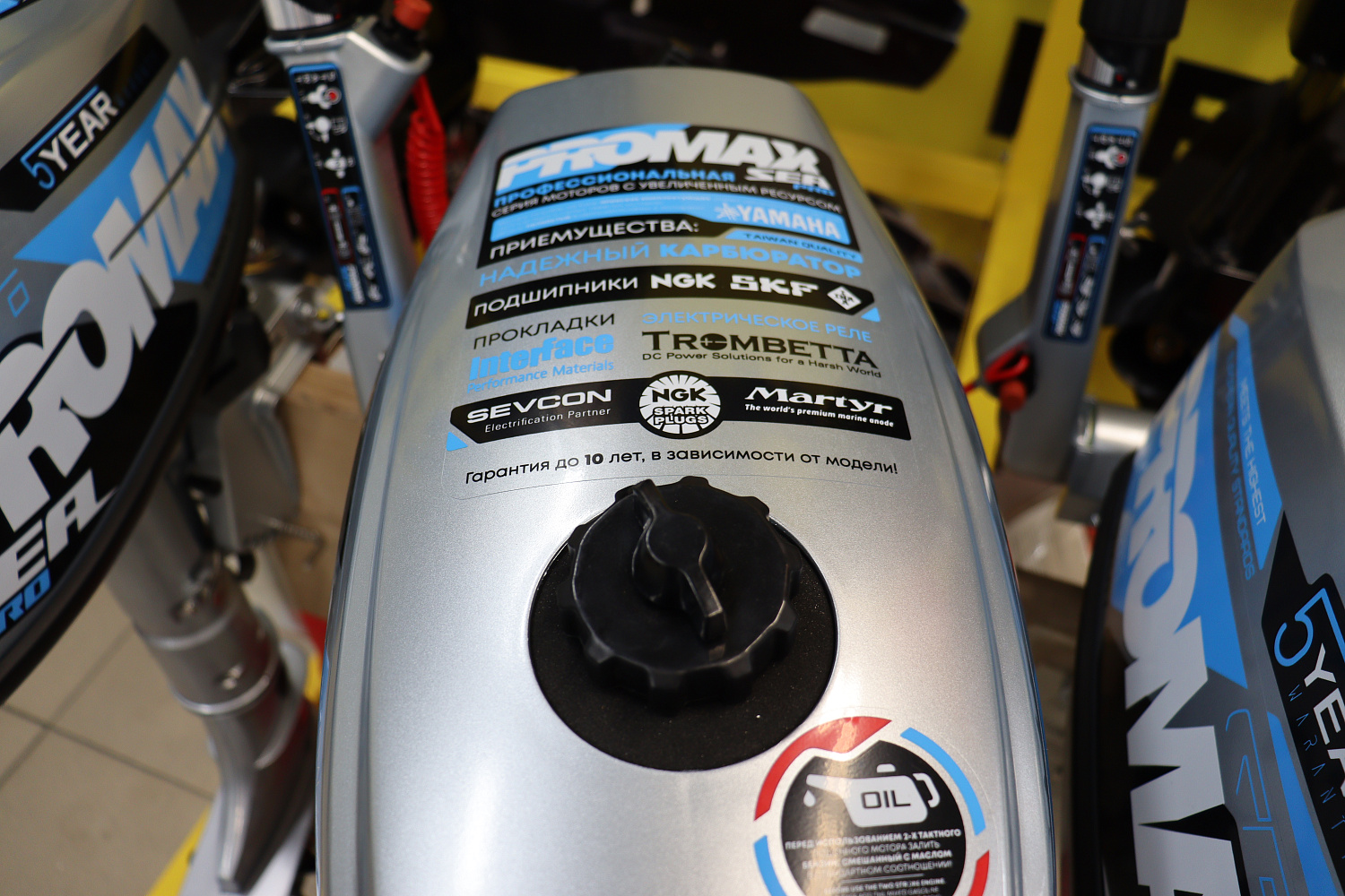 Лодочный мотор PROMAX SP6.2FHS (внешний бак 12 л) в Хасавюрте