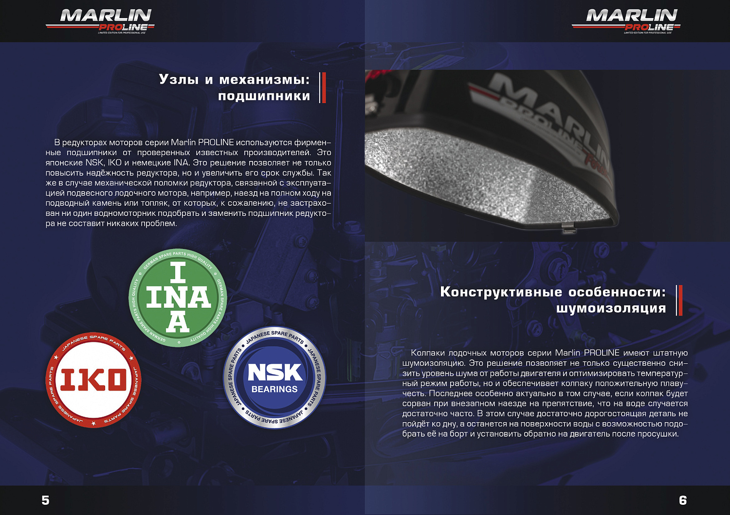 Лодочный мотор MARLIN PROLINE MP 50 AMHL в Хасавюрте