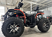 Квадроцикл PROMAX 300 4X4 ALL ROAD в Хасавюрте