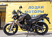 Мотоцикл BANDIT 250 в Хасавюрте