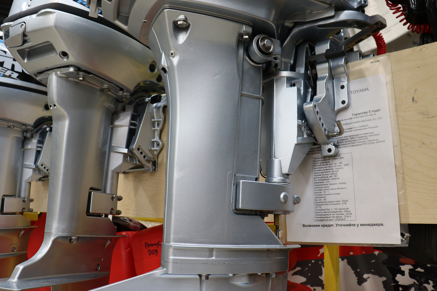 Лодочный мотор PROMAX SP9.9FHS (20) PRO в Хасавюрте