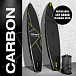 SUP (САП) ДОСКА MISHIMO CARBON DARKSIDE 11’ (335СМ) в Хасавюрте