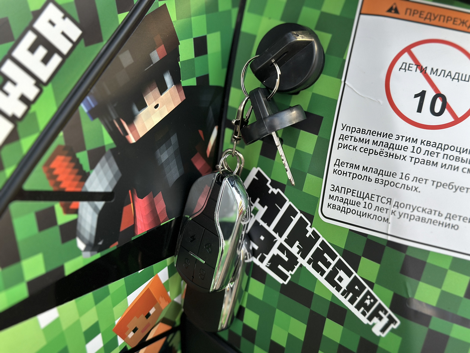 Квадроцикл PROMAX МАЙНКРАФТ 192 PRO 2025 в Хасавюрте