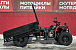 Квадроцикл PROMAX Фермер 350 4x4 ALL ROAD BASIC (2025) в Хасавюрте