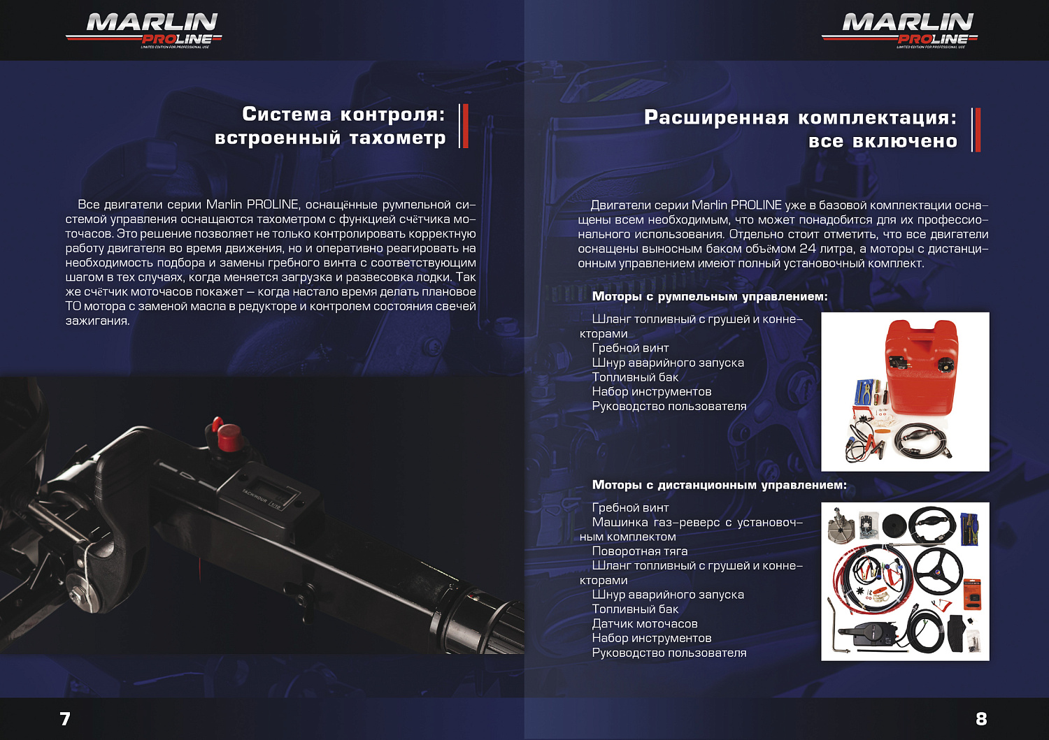 Лодочный мотор MARLIN PROLINE MP 50 AMHL в Хасавюрте