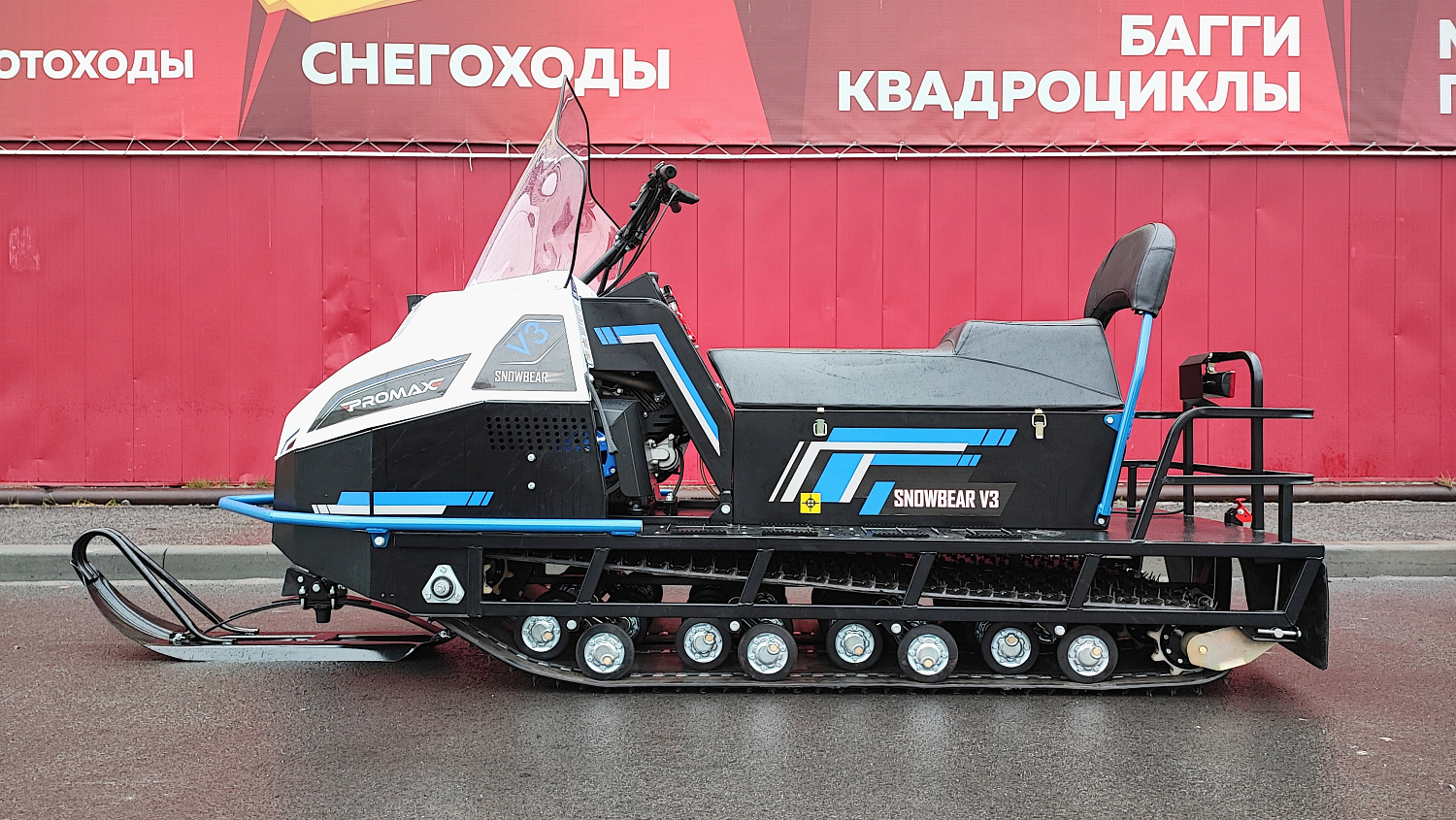 Снегоход PROMAX SNOWBEAR V3 800 4T ST в Хасавюрте