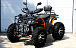 Квадроцикл PROMAX 300 4X4 ALL ROAD в Хасавюрте