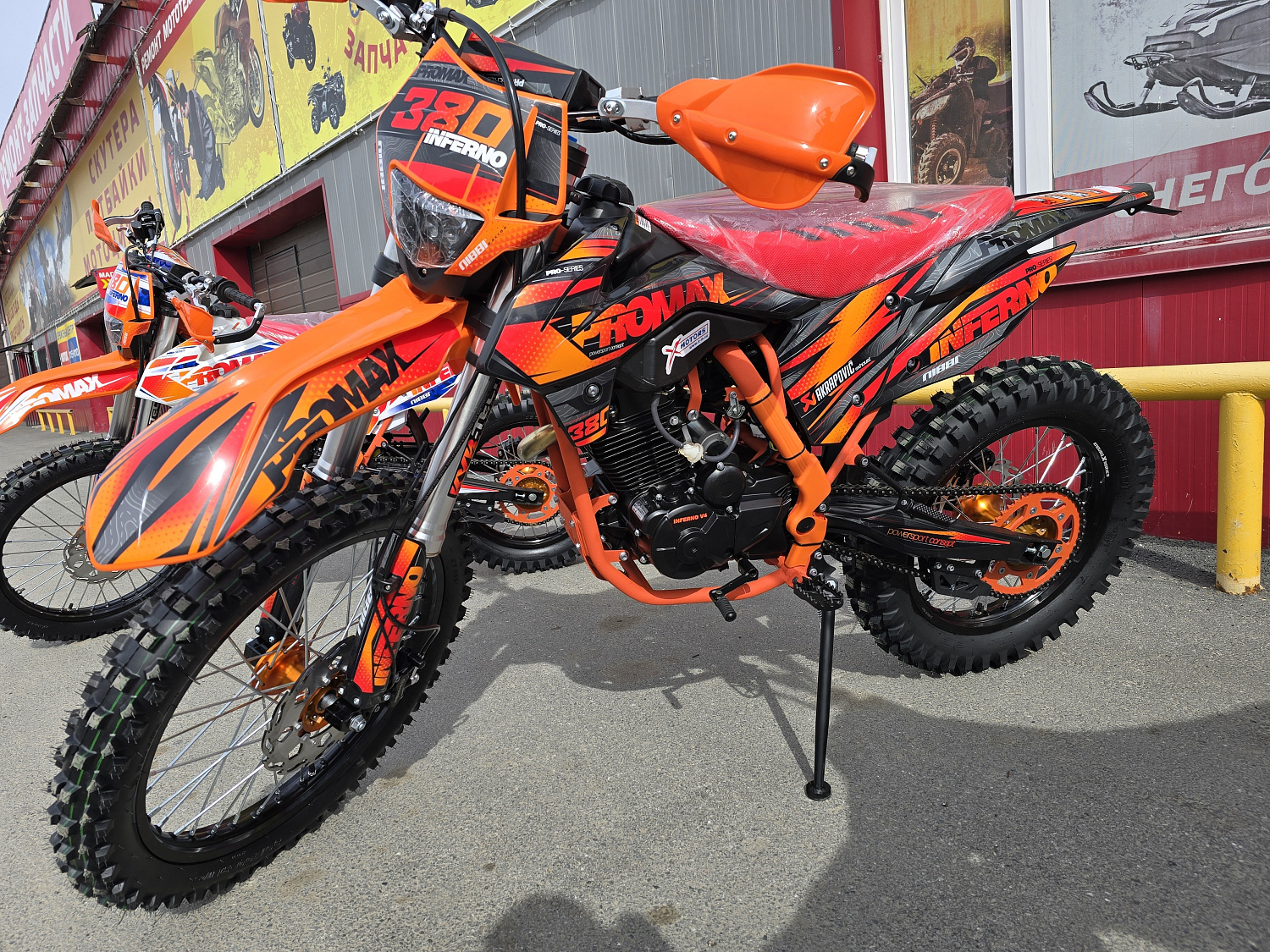 Кроссовый мотоцикл PROMAX INFERNO 380 (4 valves, 5 gears) в Хасавюрте