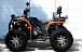 Квадроцикл PROMAX 300 4X4 ALL ROAD в Хасавюрте